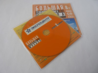 полипропиленовый конверт для cd/dvd